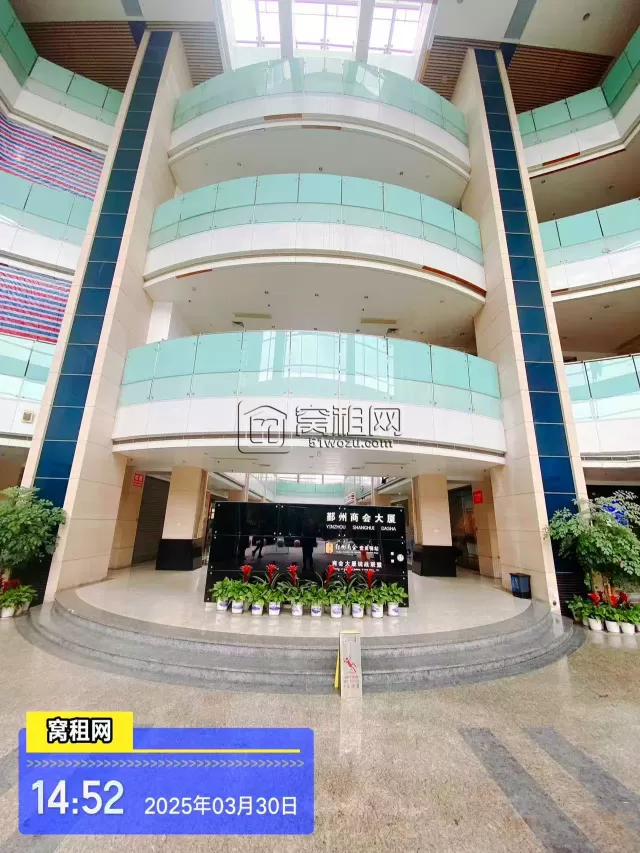 鄞州商会大厦(图4) 鄞州商会大厦(图4)
