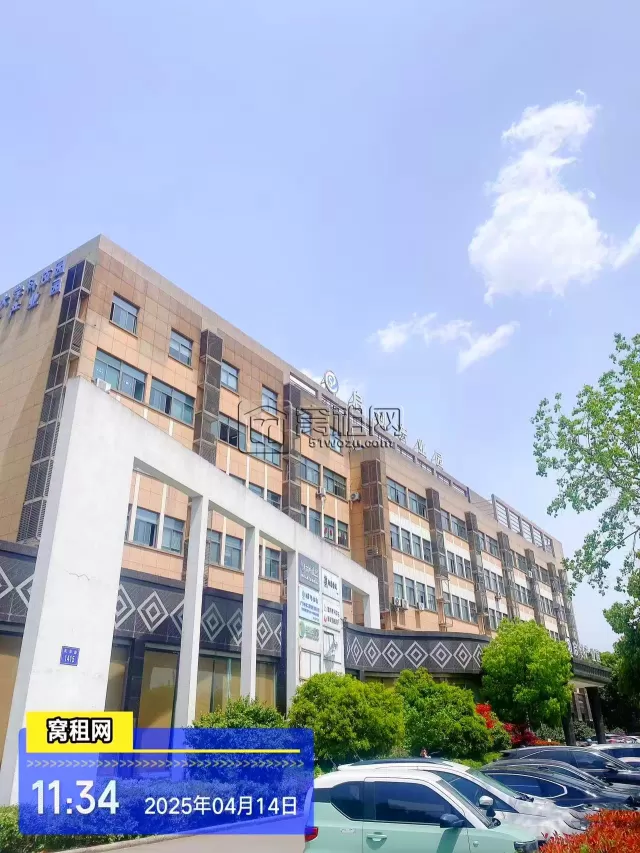 宁波启创产业园