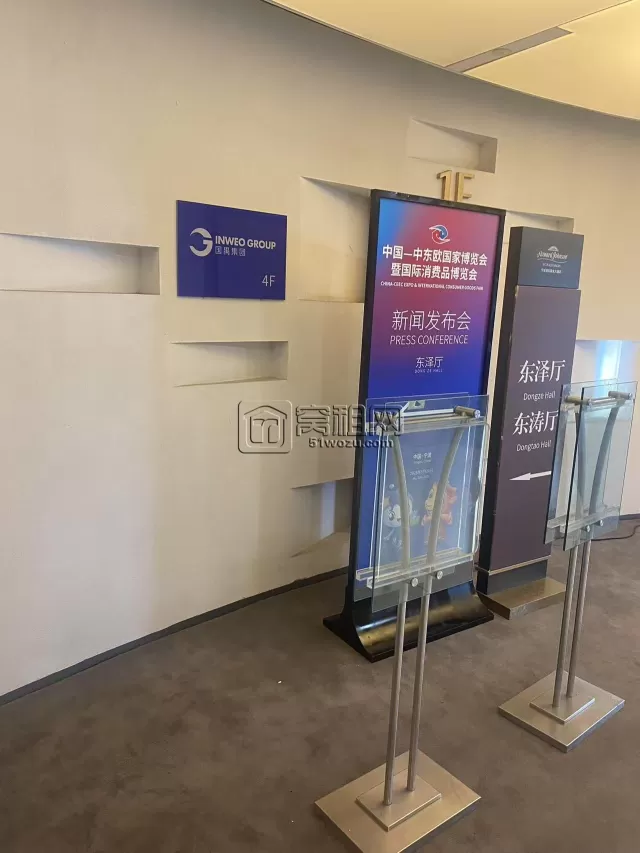 宁波国际金融中心写字楼停车收费多少？