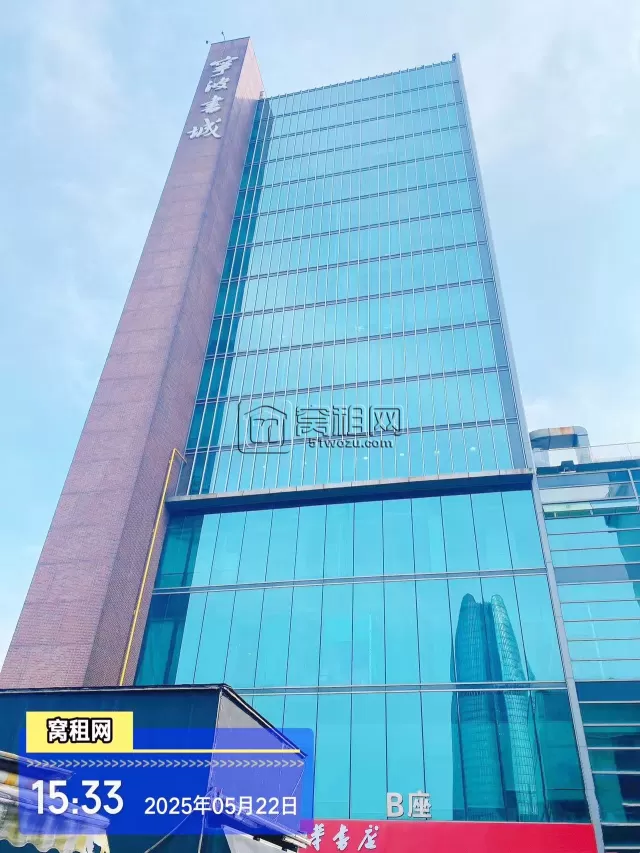 宁波书城