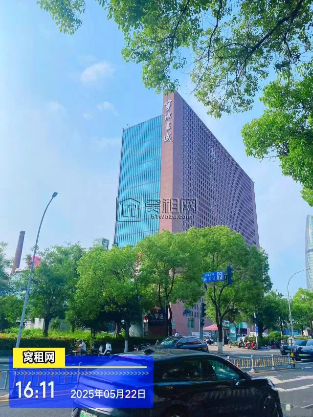 宁波书城