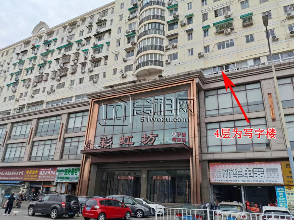 办公房地址和大楼门牌不一致怎么办？