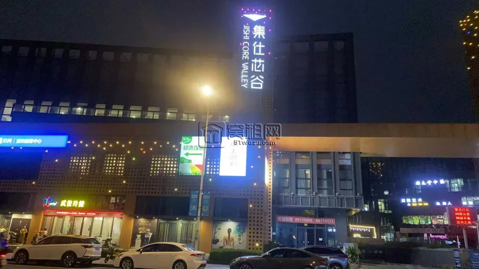 宁波集士港集仕芯谷