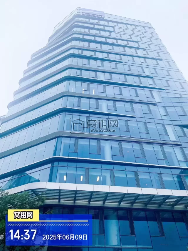 物产城投大厦