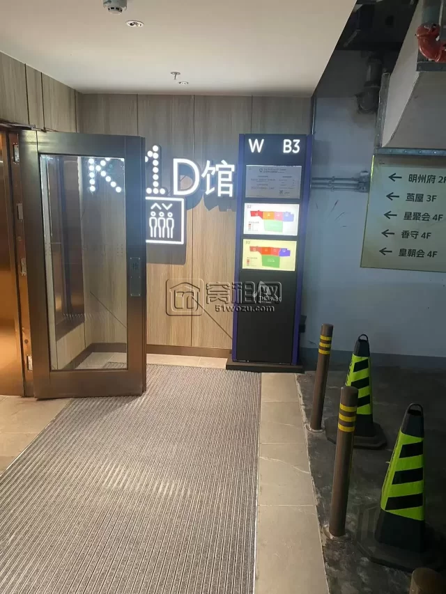 新世界K11停车收费