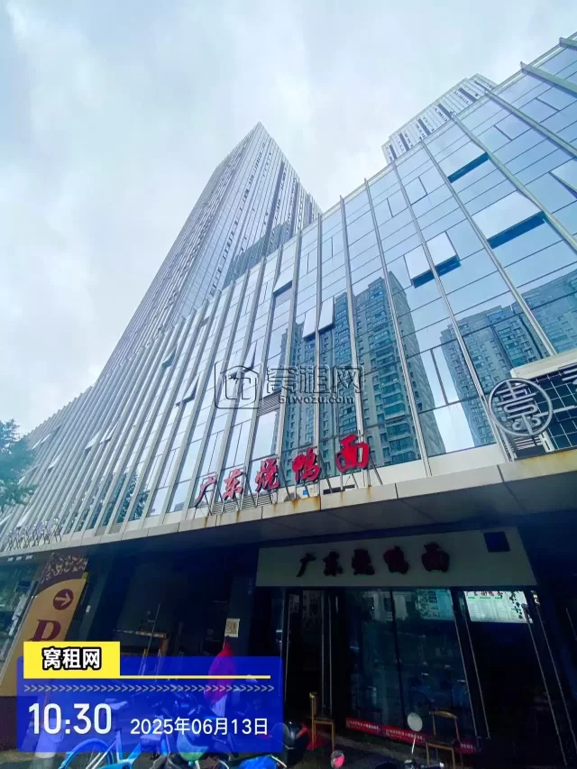 恒大城市之光