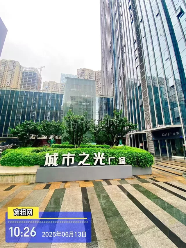 恒大城市之光