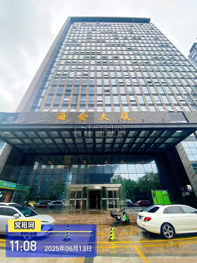 涌金大厦