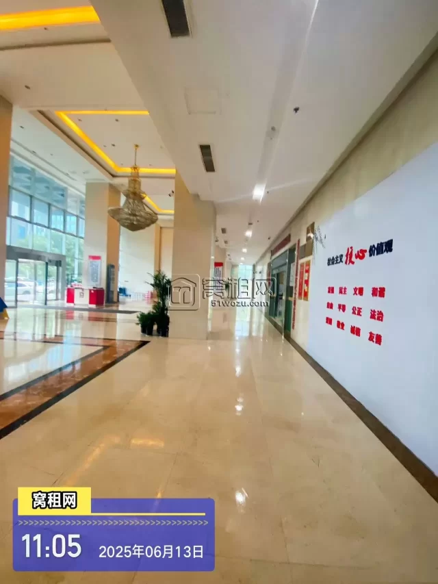 涌金大厦