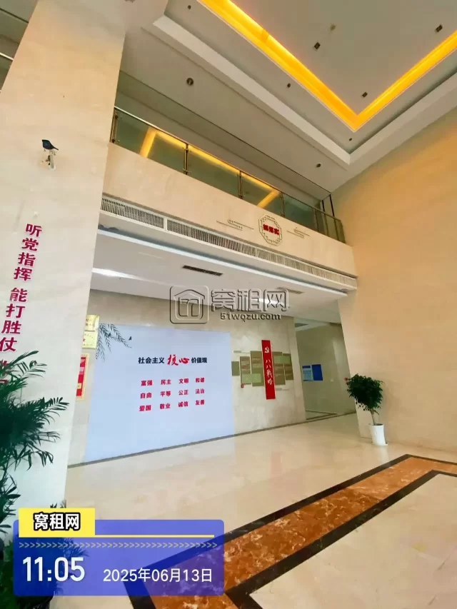 涌金大厦