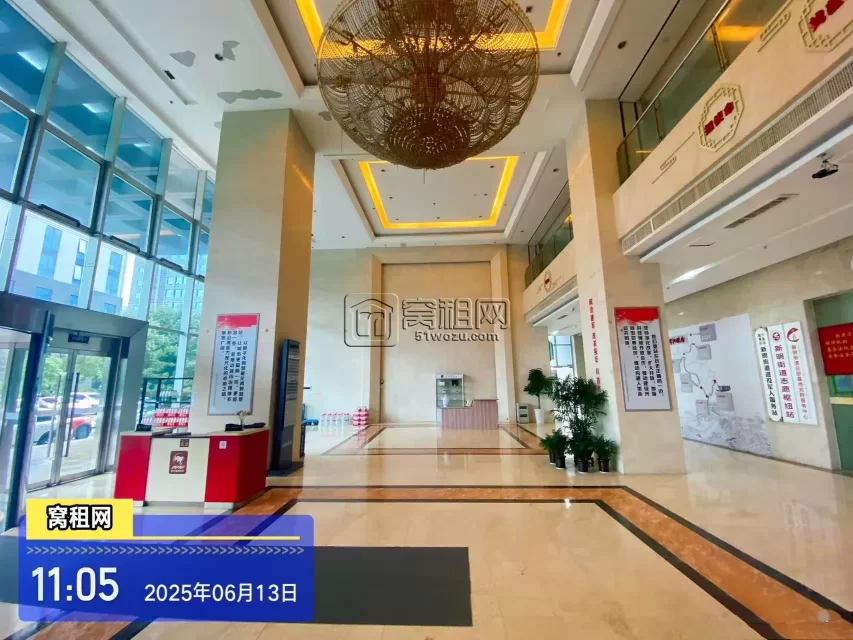 涌金大厦