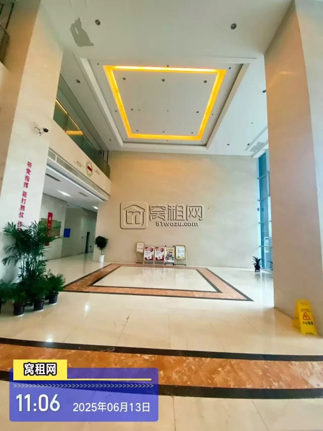 涌金大厦