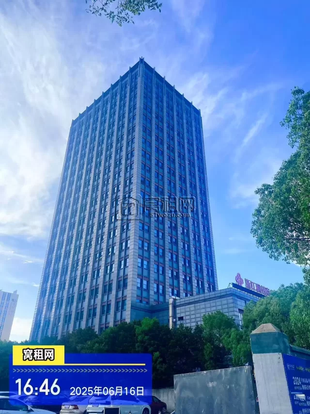 东城国际大厦