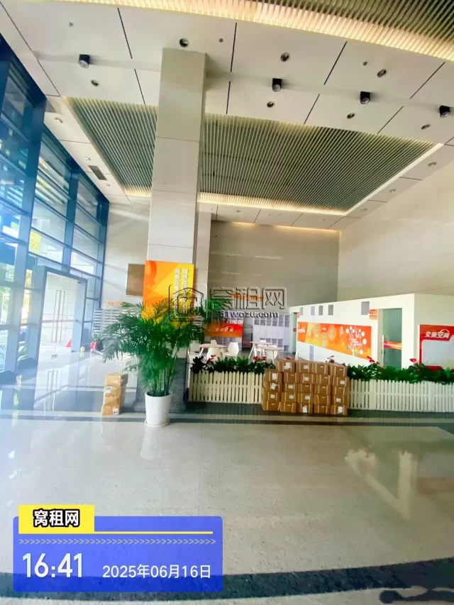 东城国际大厦