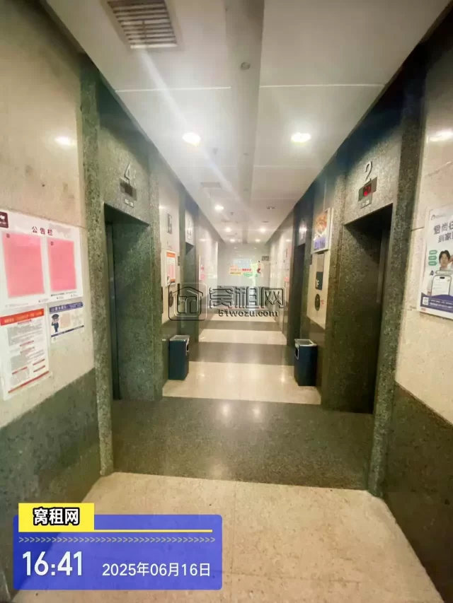 东城国际大厦