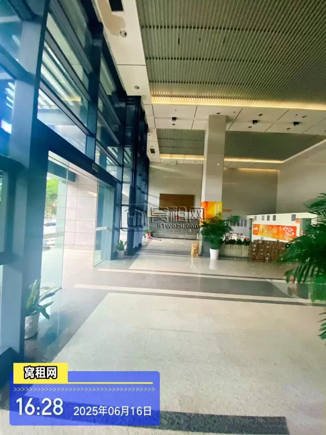 东城国际大厦
