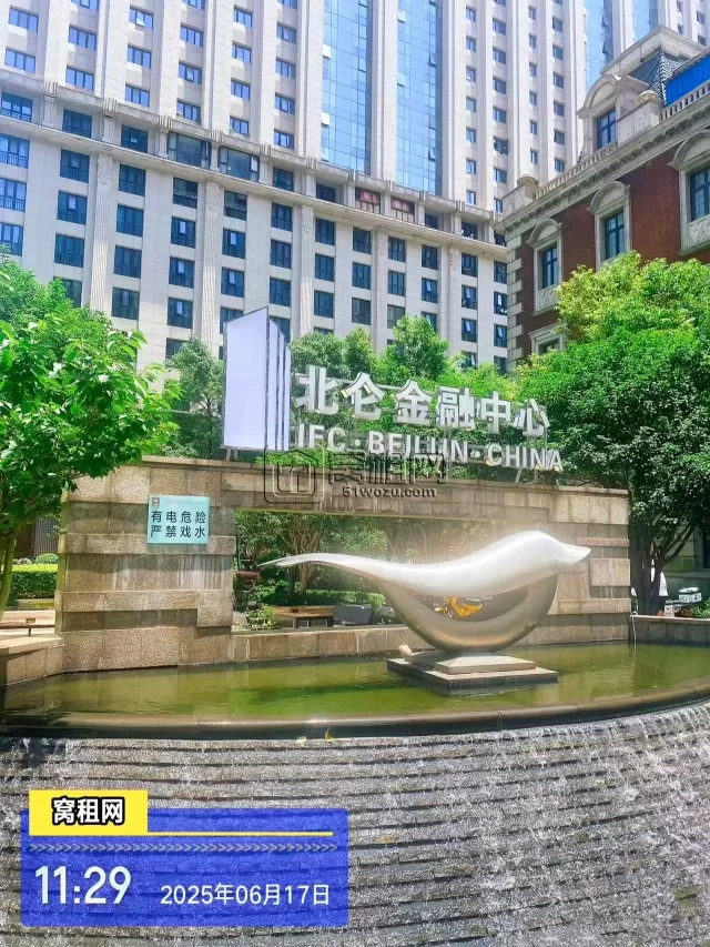 北仑金融大厦
