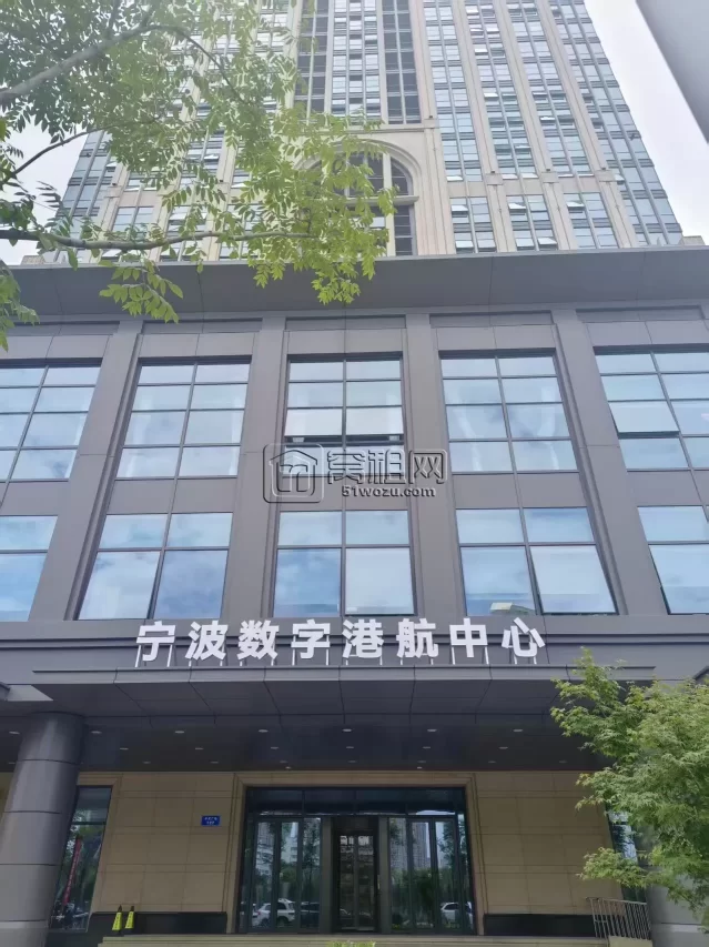 宁波数字港航服务中心面积187平朝南写字楼出租单价：2.45元/天/平