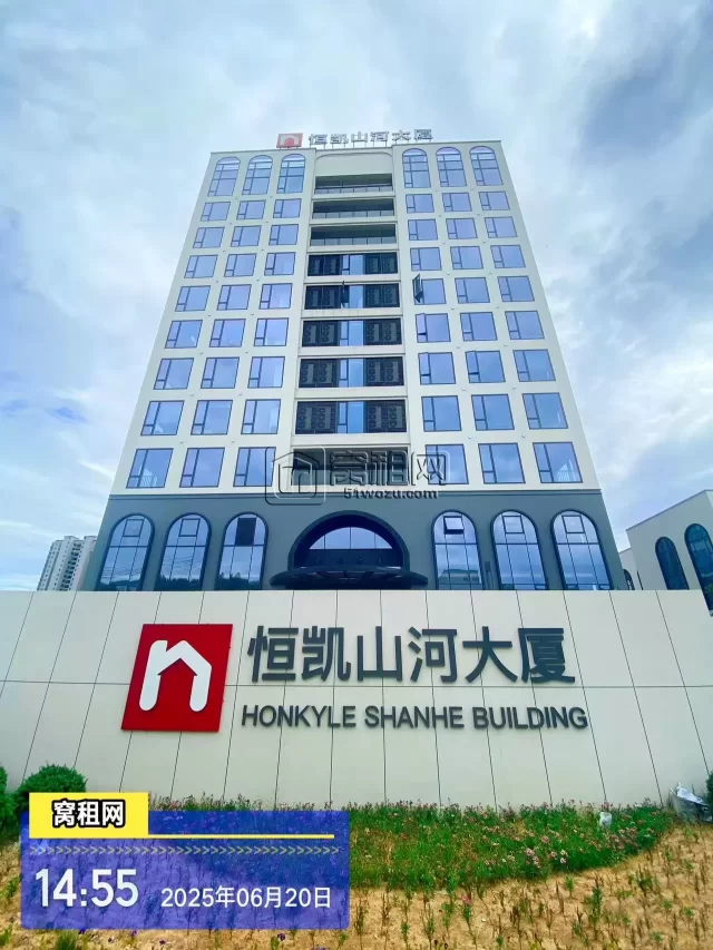 鄞州姜山恒凯山河大厦 停车收费标准？