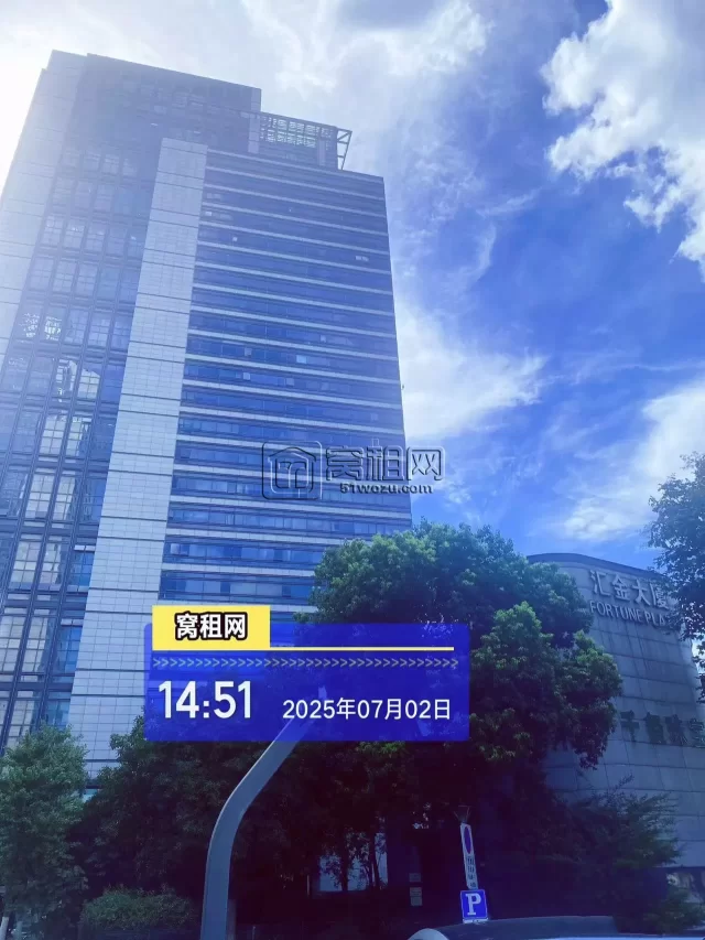 宁波汇金大厦