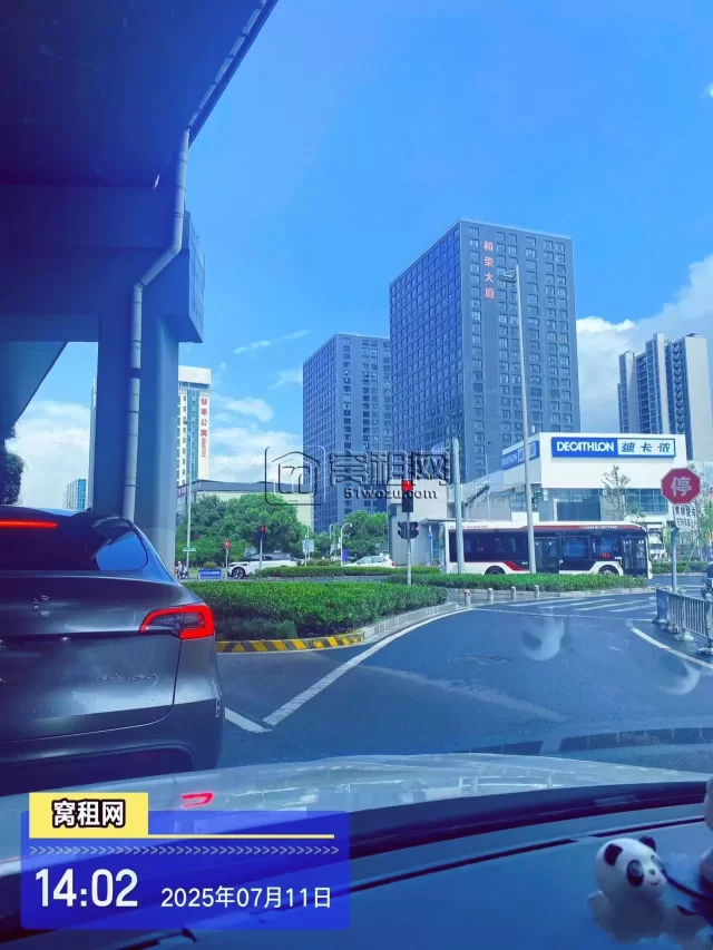 和荣大厦