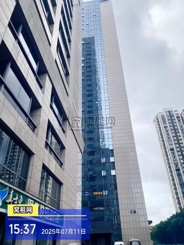 和邦大厦