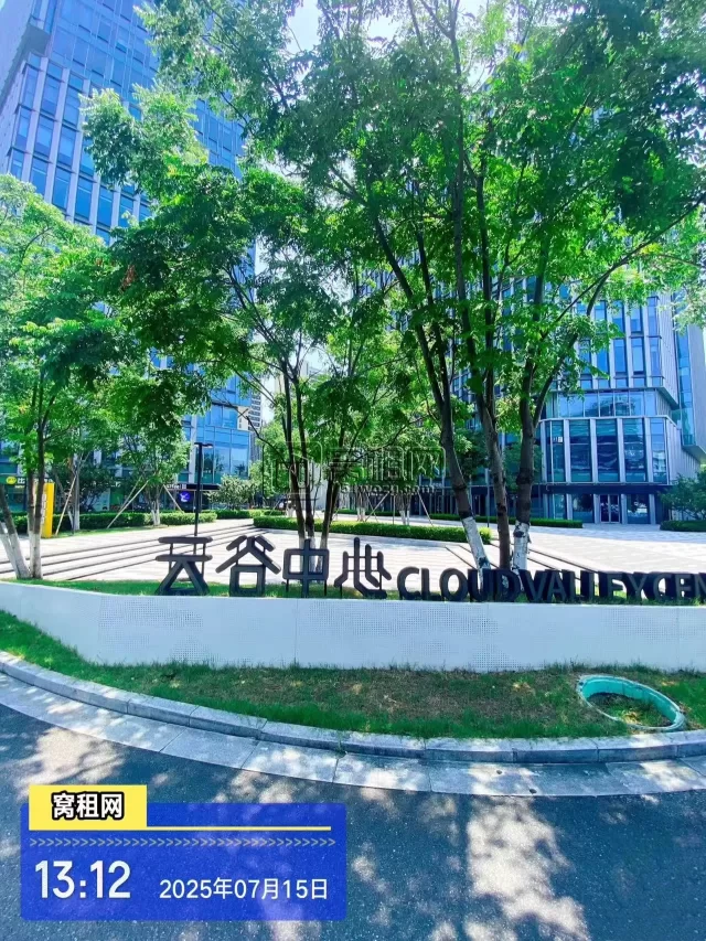宁波万科云谷中心