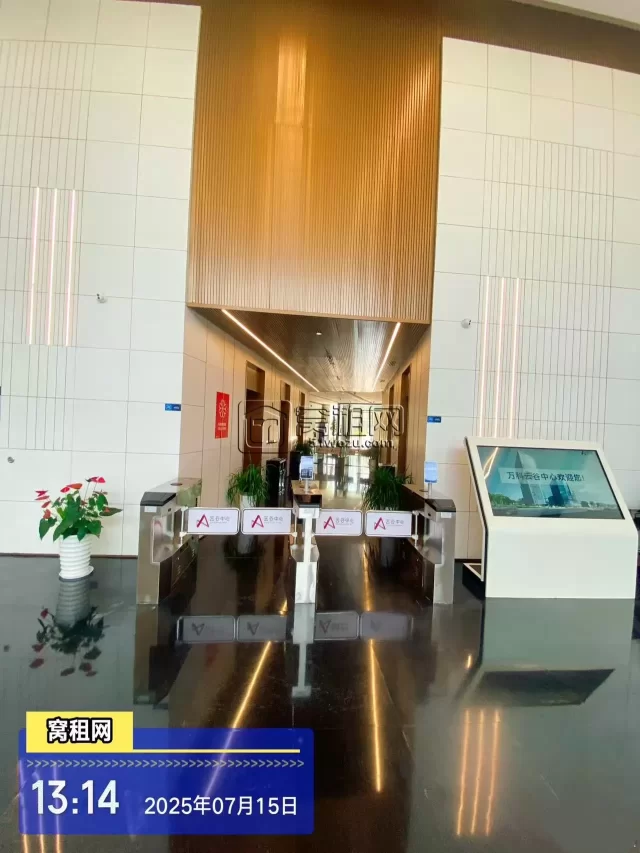 宁波万科云谷中心