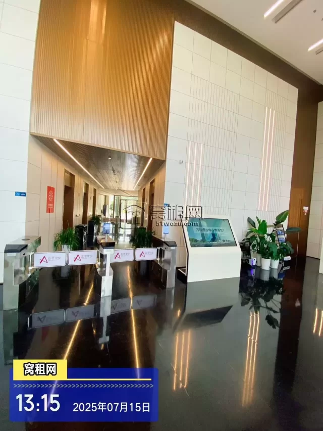 宁波万科云谷中心