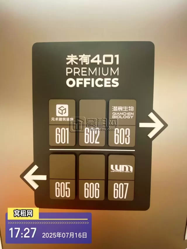 未有401