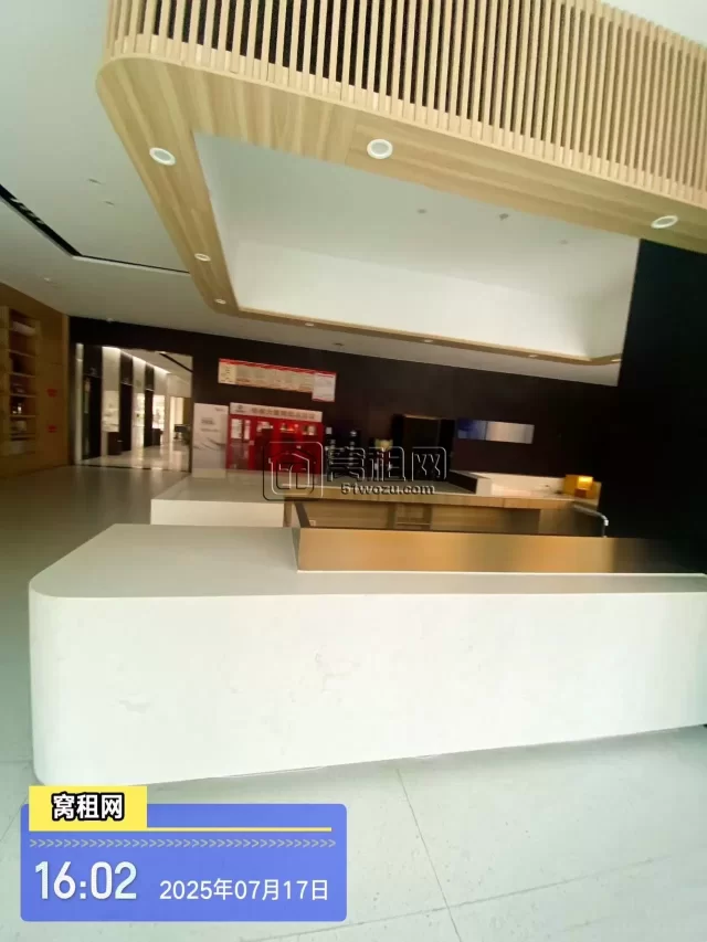 恒睿大厦