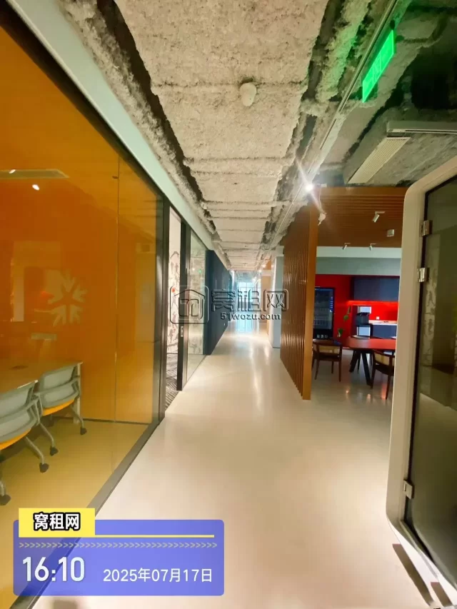 雪域凌云众创空间联合办公