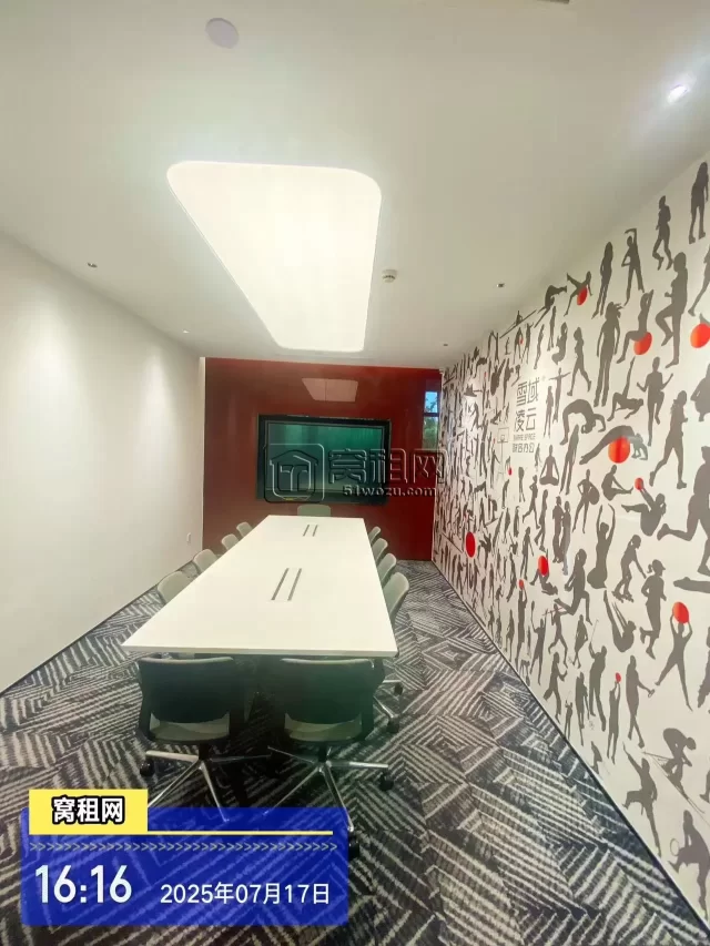 雪域凌云众创空间联合办公