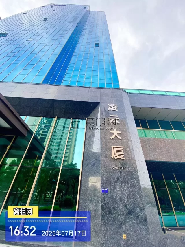 宁波凌云大厦
