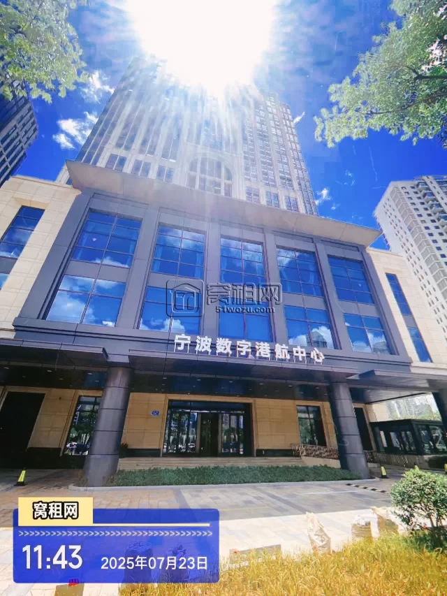 宁波数字港航服务中心