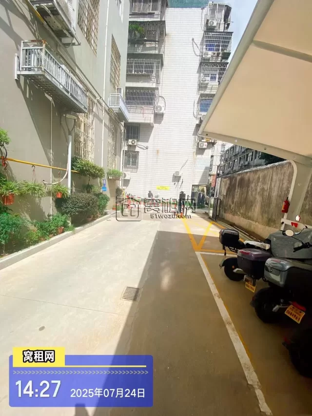 永煌大厦