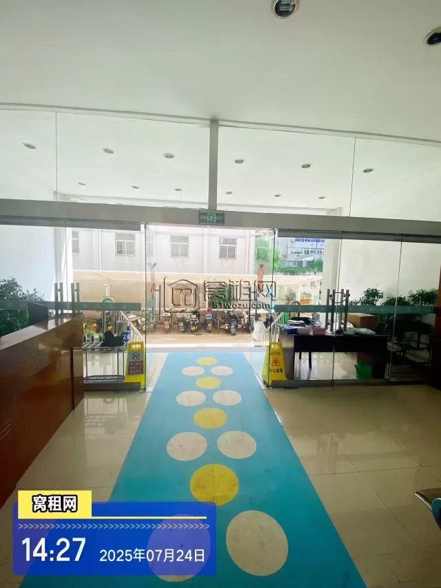 永煌大厦