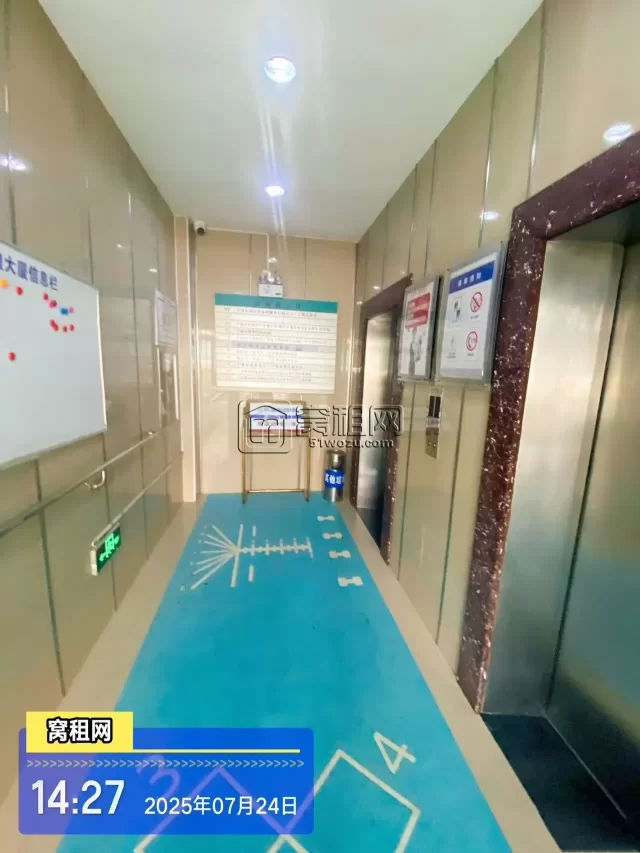 永煌大厦