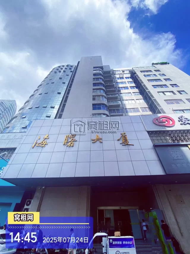 宁波海曙大厦