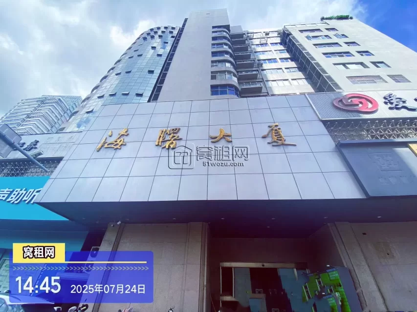 宁波海曙大厦