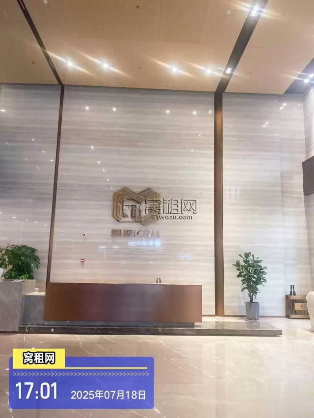 凯投大厦