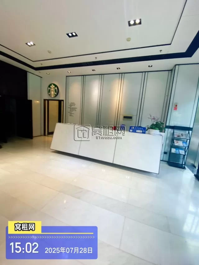 雷孟德旅游大厦