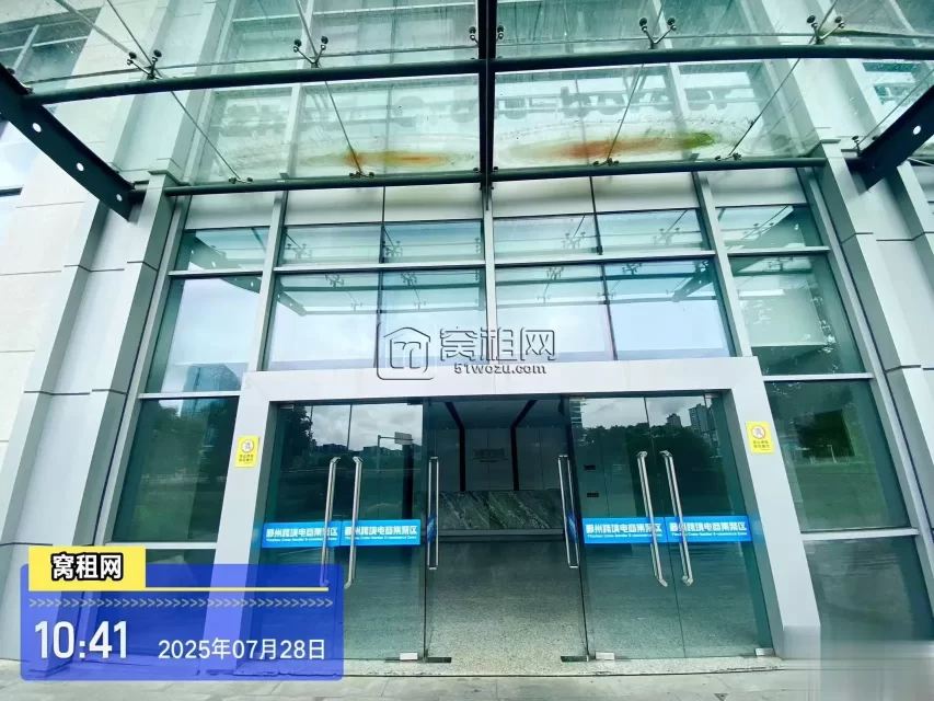 鄞州跨境电商园区(图10) 鄞州跨境电商园区(图10)