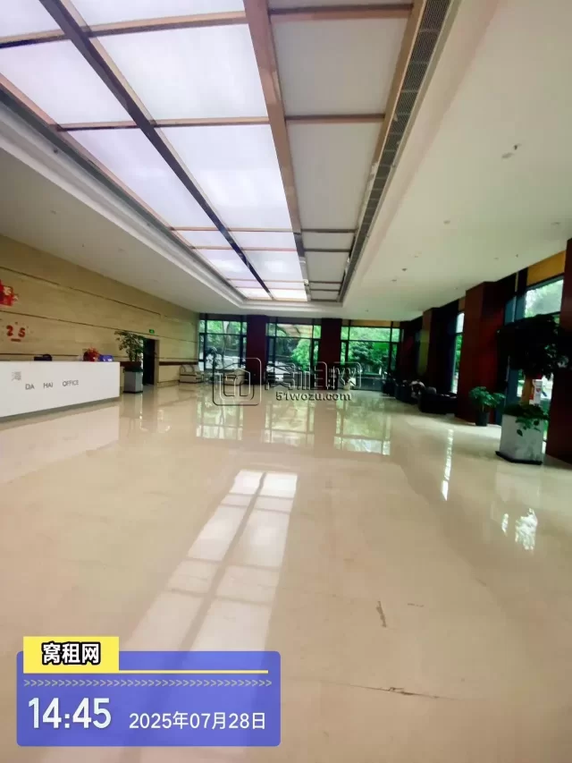 大海大厦