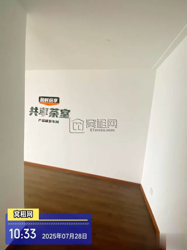 宁波招商银行隔壁鄞州跨境电商园聚集区120平米办公室出租单价1.2元/平米/天