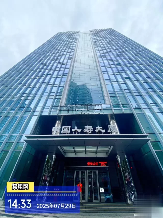 宁波人寿大厦