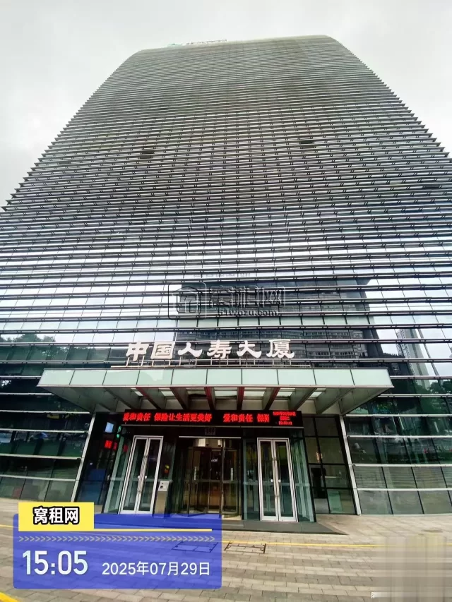 宁波人寿大厦
