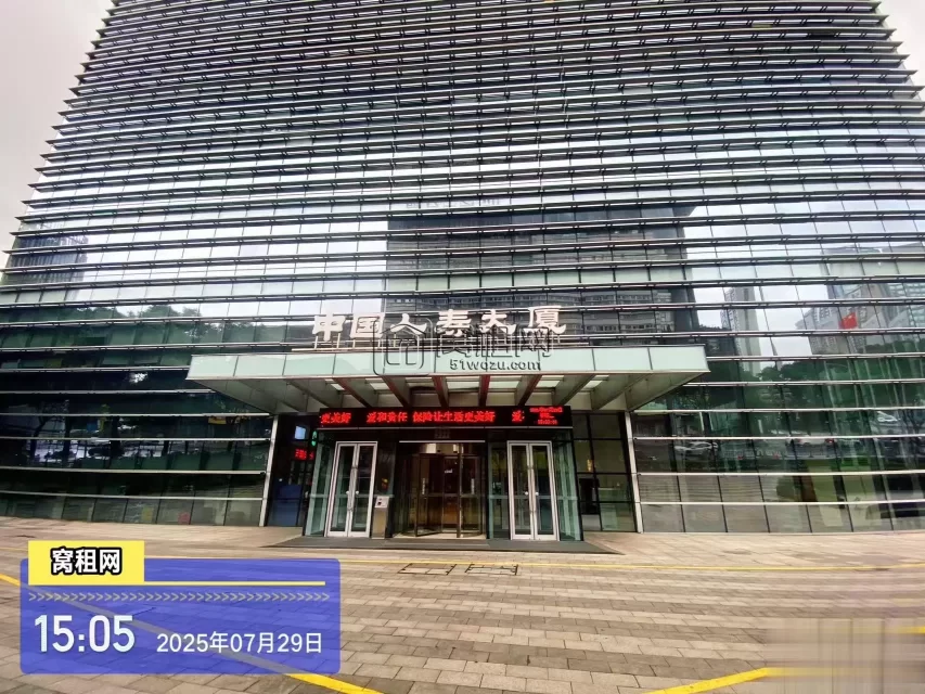 宁波人寿大厦