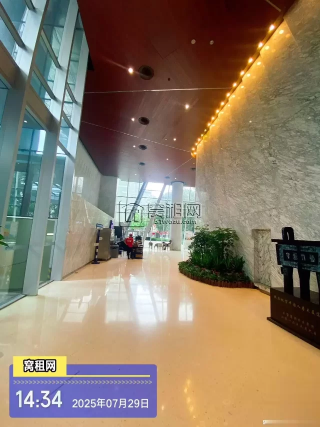 宁波人寿大厦