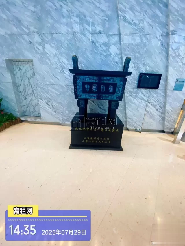 宁波人寿大厦